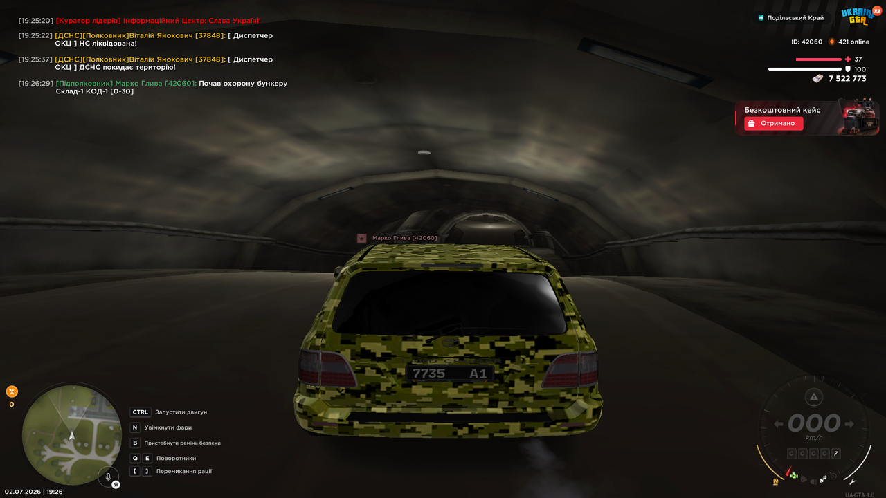 UKRAINE GTA 02 07 2026 19 26 34