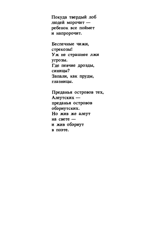 1989-page-0119