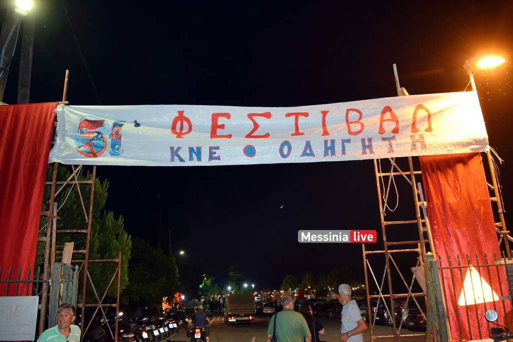 KNEDSC-0988