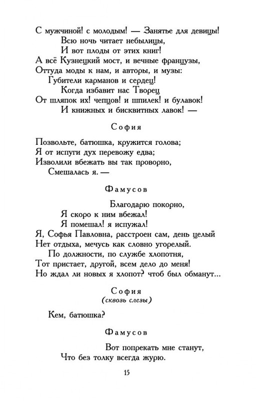 2-page-0014