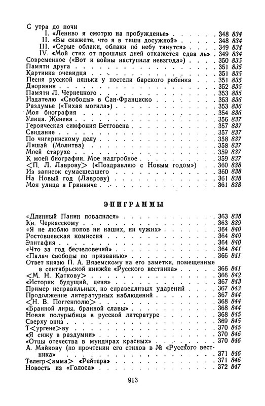 p0050