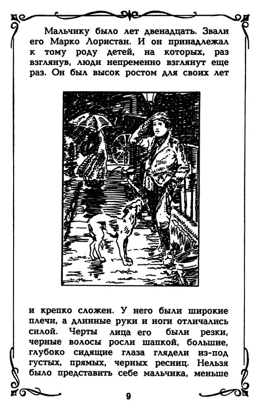 p0011
