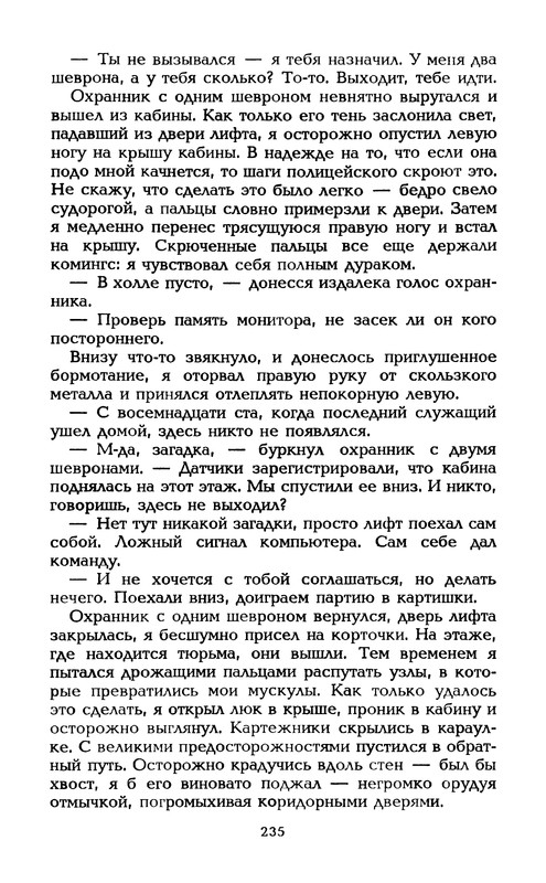 p0240