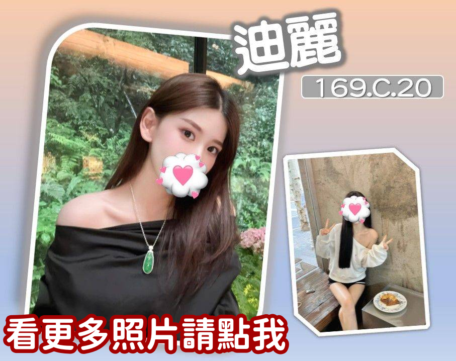 桃園外送茶