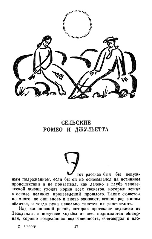 p0018
