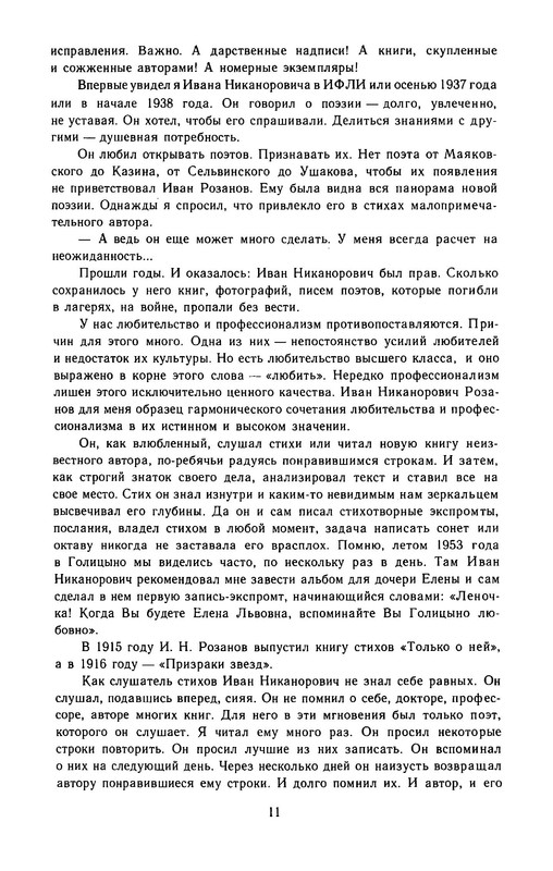 p0014