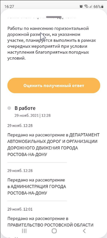 screenshot-473.png