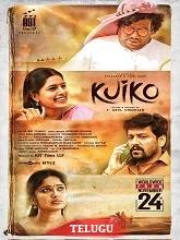 Kuiko (2023) HDRip Telugu Movie Watch Online Free