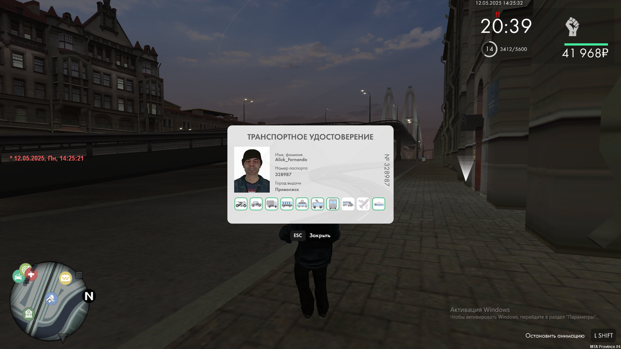 Снимок экрана (521)