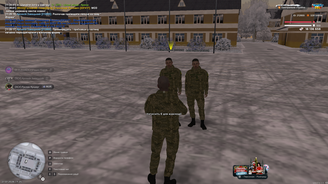 Знімок екрана (4413)