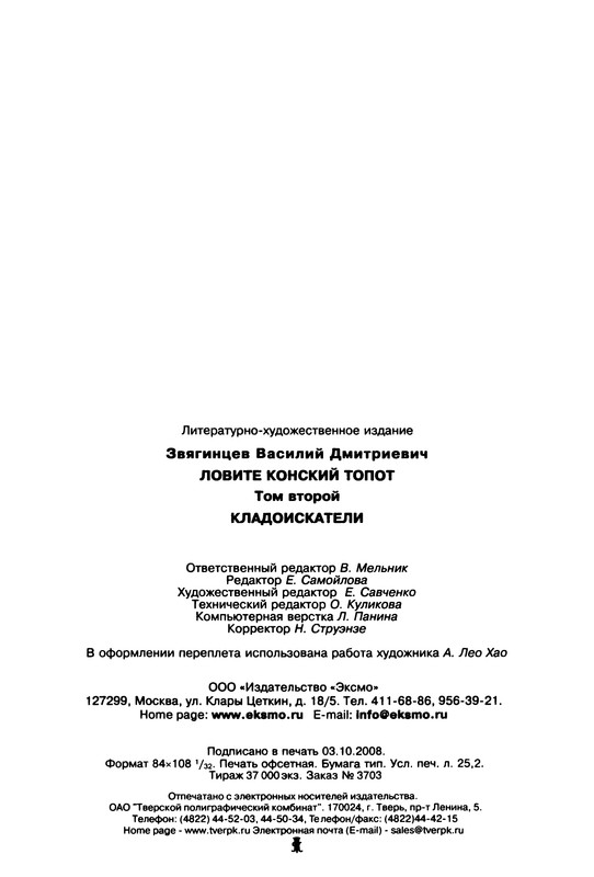 p0480