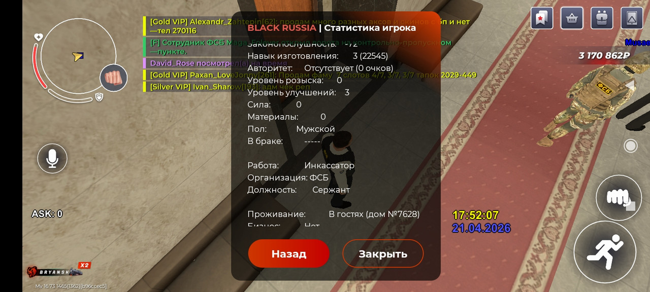 Screenshot 2026 04 21 17 52 18 232 com launcher brgame