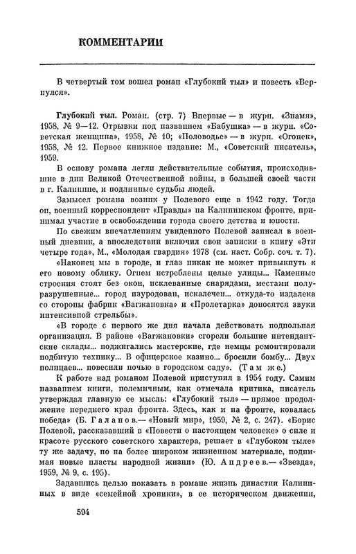 p0595