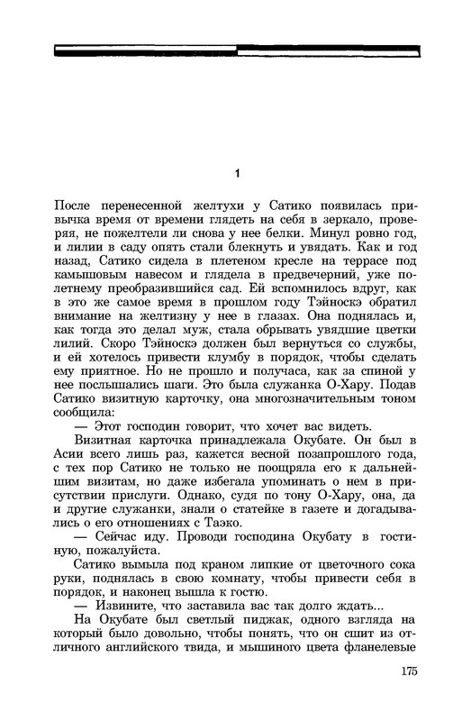 p0013