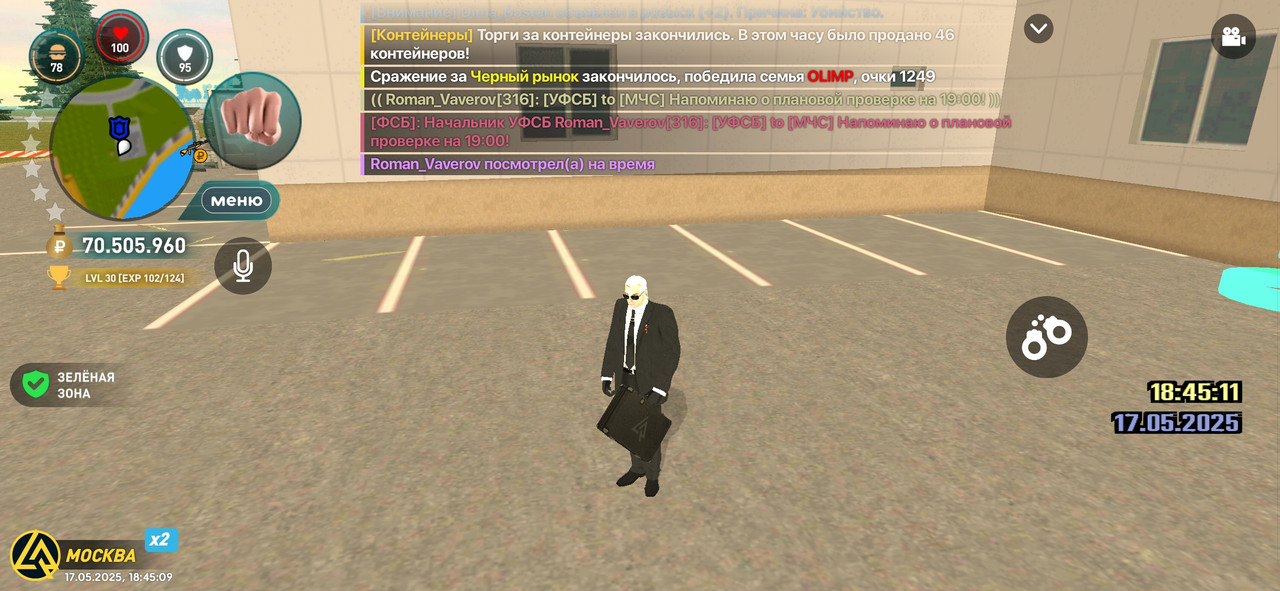 Screenshot_2025-05-17-18-45-10-285_com.liverussia.cr