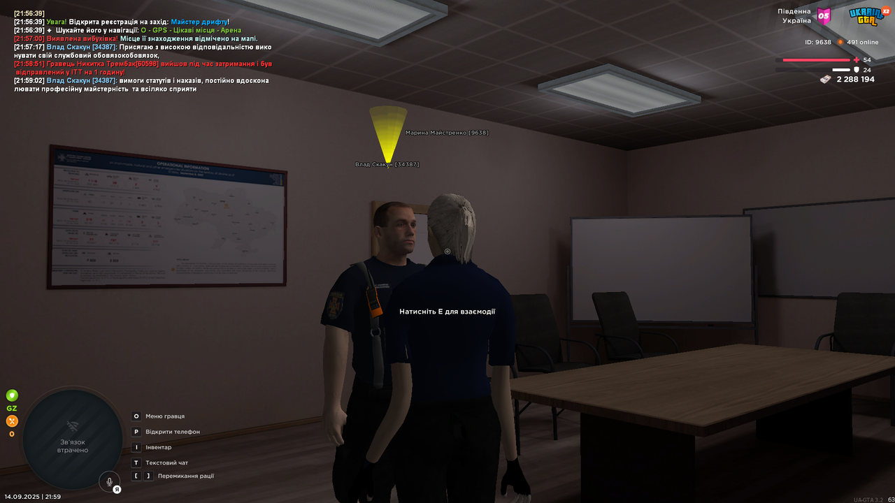 UKRAINE GTA 14.09.2025 21_59_16
