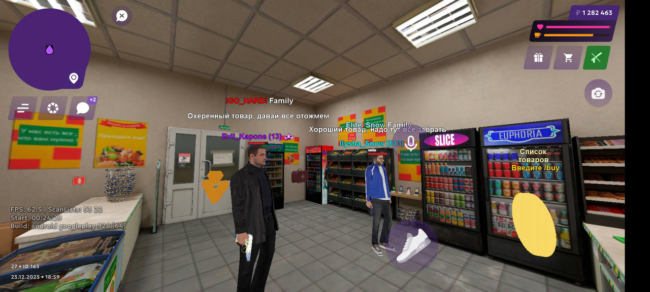 Screenshot 2025 12 23 20 59 36 958 com vkontakte android