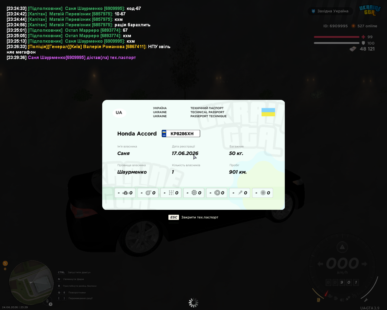 mta screen 2026 06 24 23 29 41