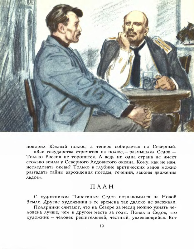 p0012