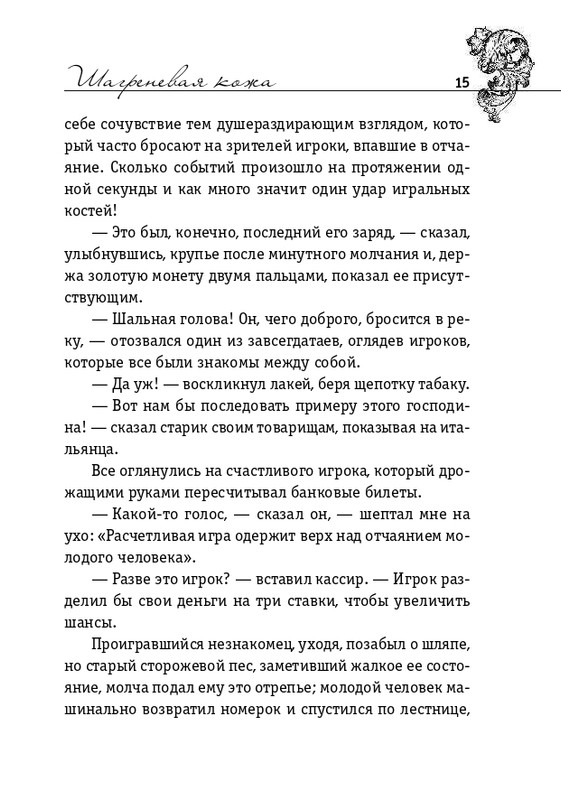 ITD000000000910765-page-0015