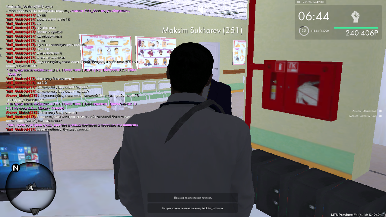 mta screen 2025 12 01 13 49 30