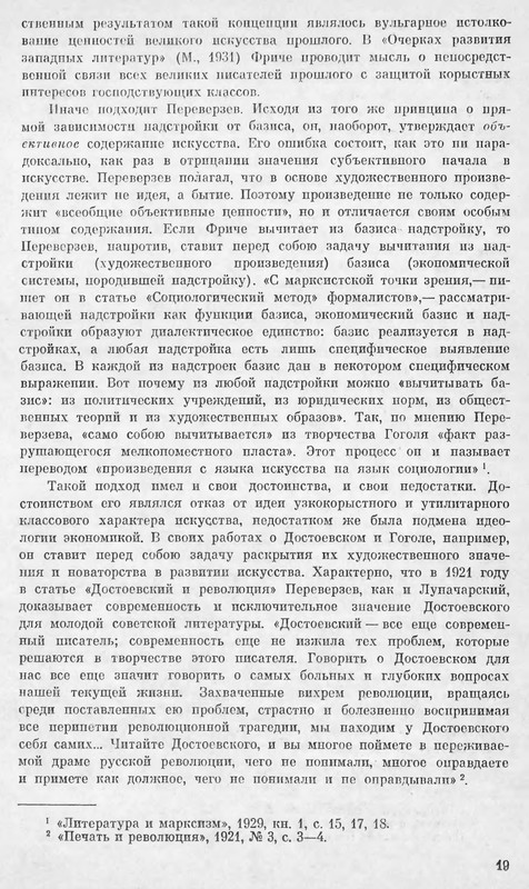 p0021