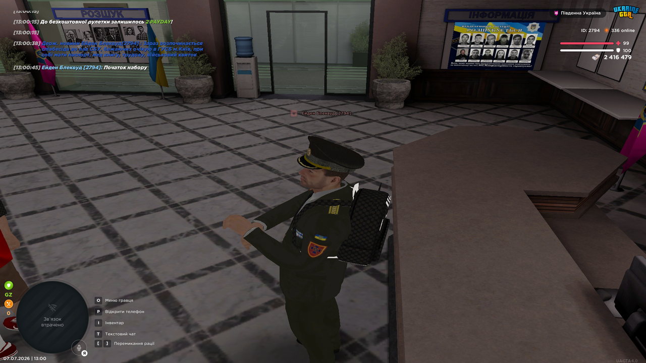 UKRAINE GTA 07 07 2026 13 00 47