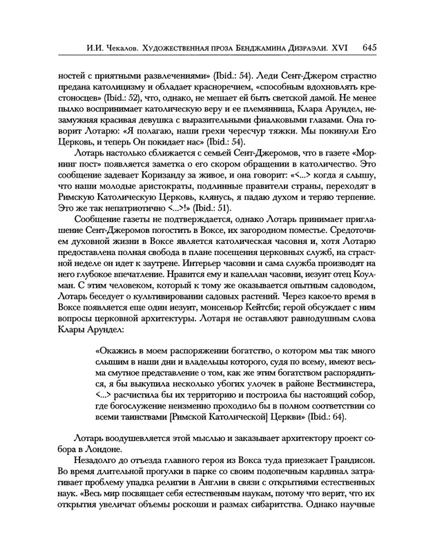 p0791