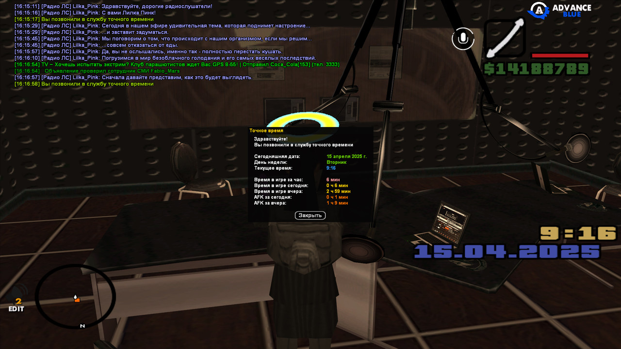gta_sa 2025-04-15 16-16-59-154