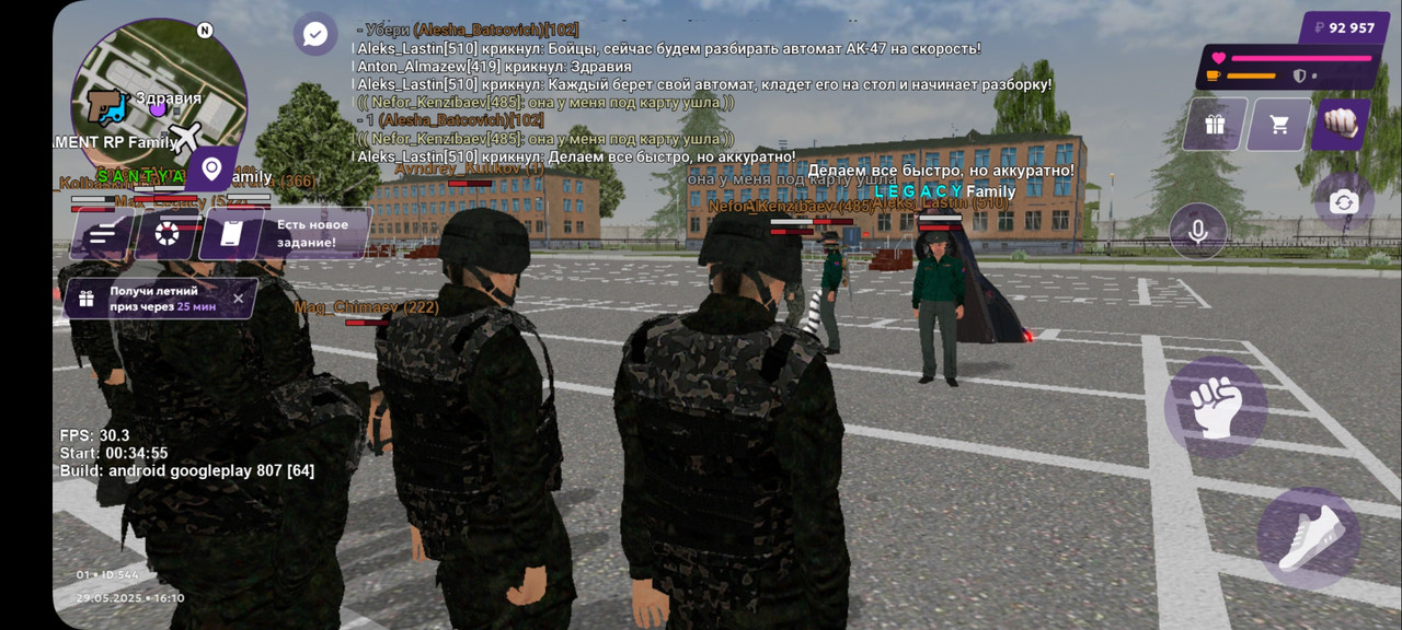 Screenshot_20250529_161025_MATRESHKA