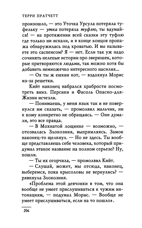 p0208