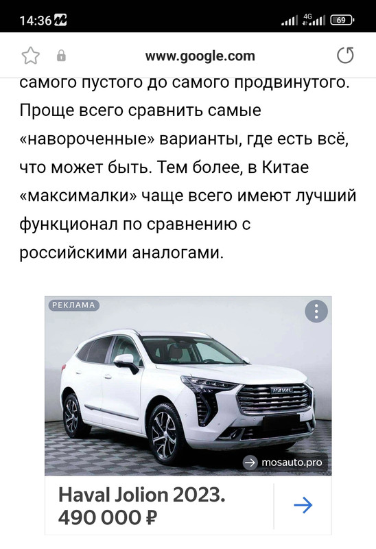 Screenshot_2023-04-01-14-37-13-790-edit_com.sec.android.app.sbrowser