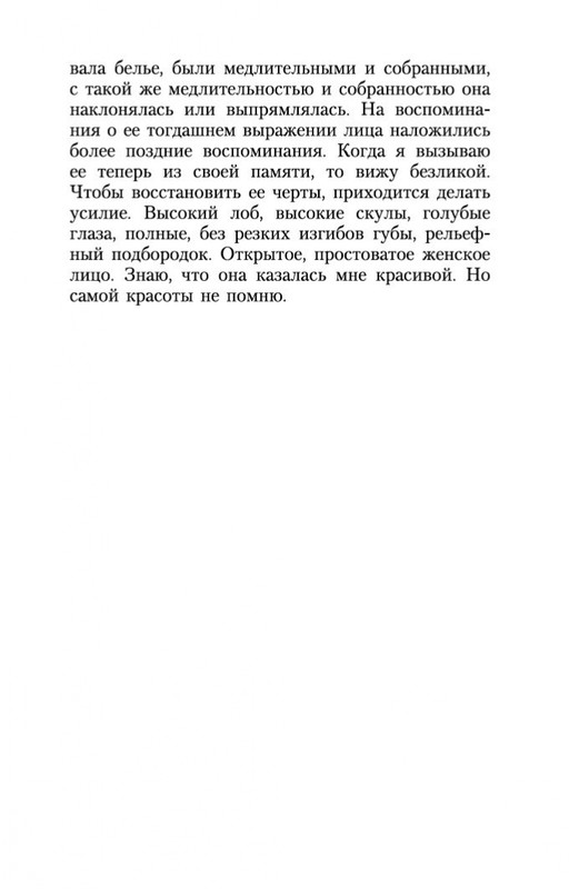 2-page-0013