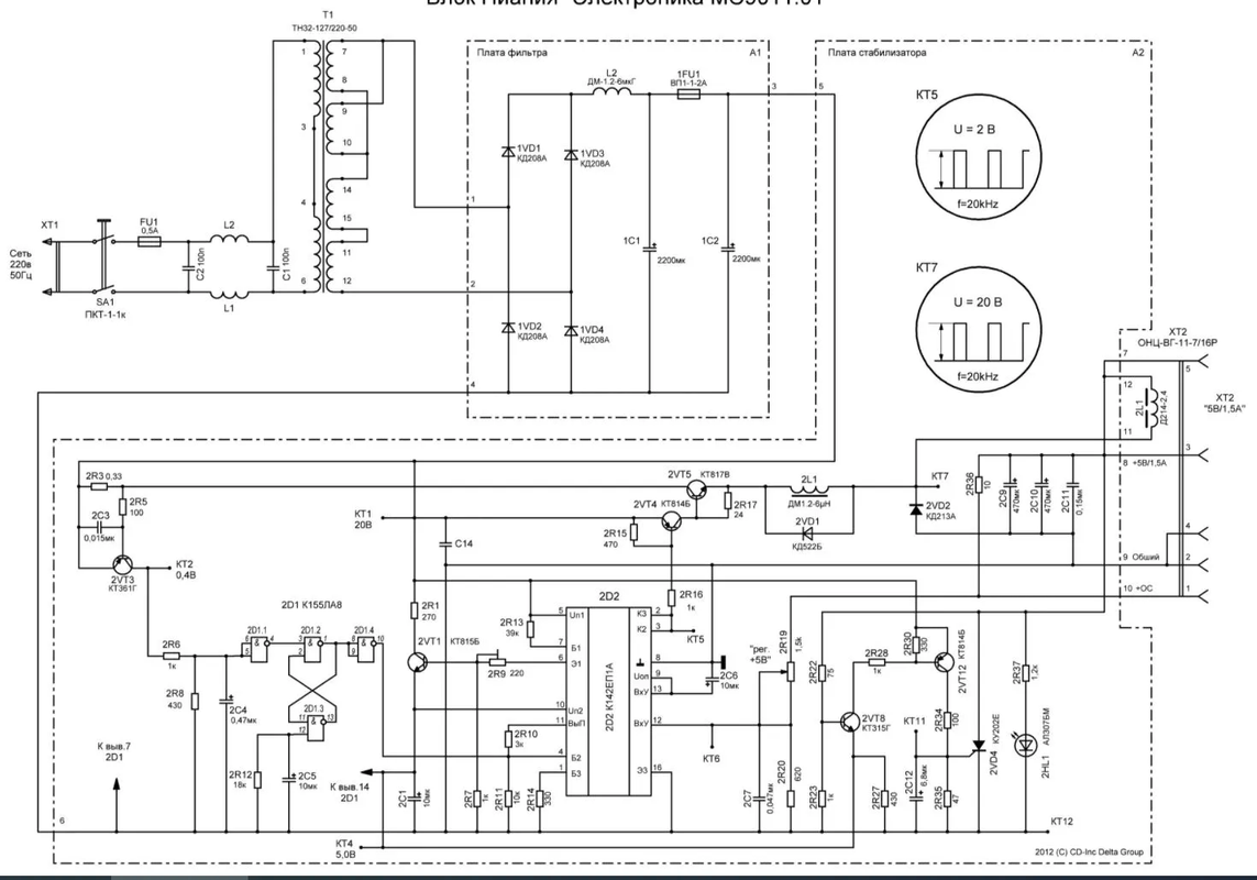 electronica_ms9011_01-shema