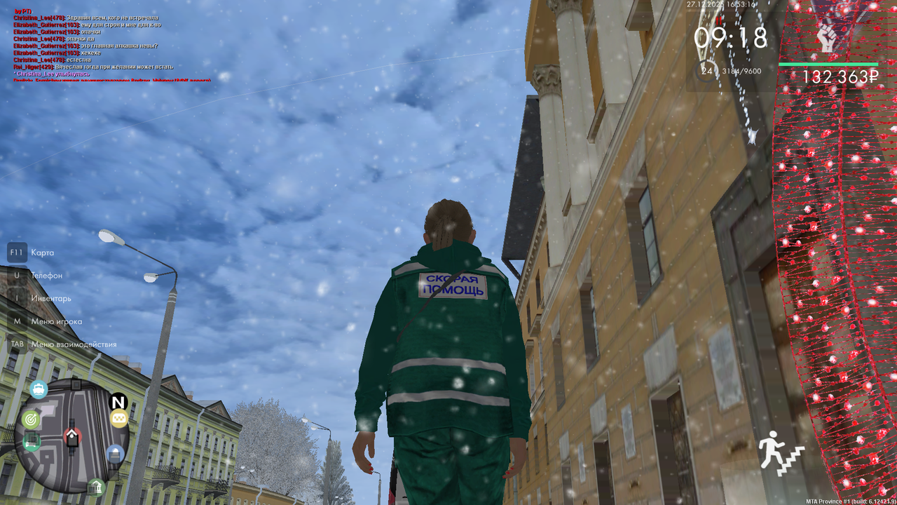 mta screen 2025 12 27 16 53 14