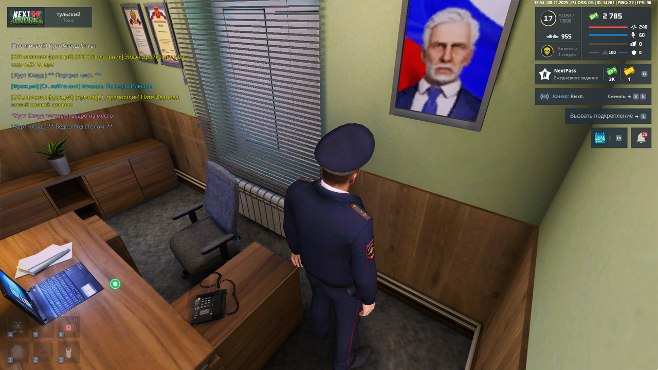 Снимок экрана 2025 11 08 175405