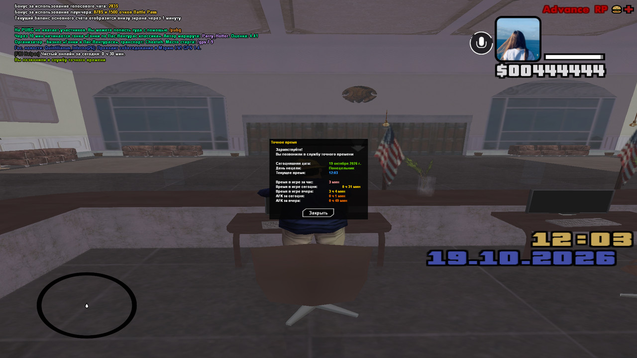 screenshot 2026 10 19 12 03 22 199