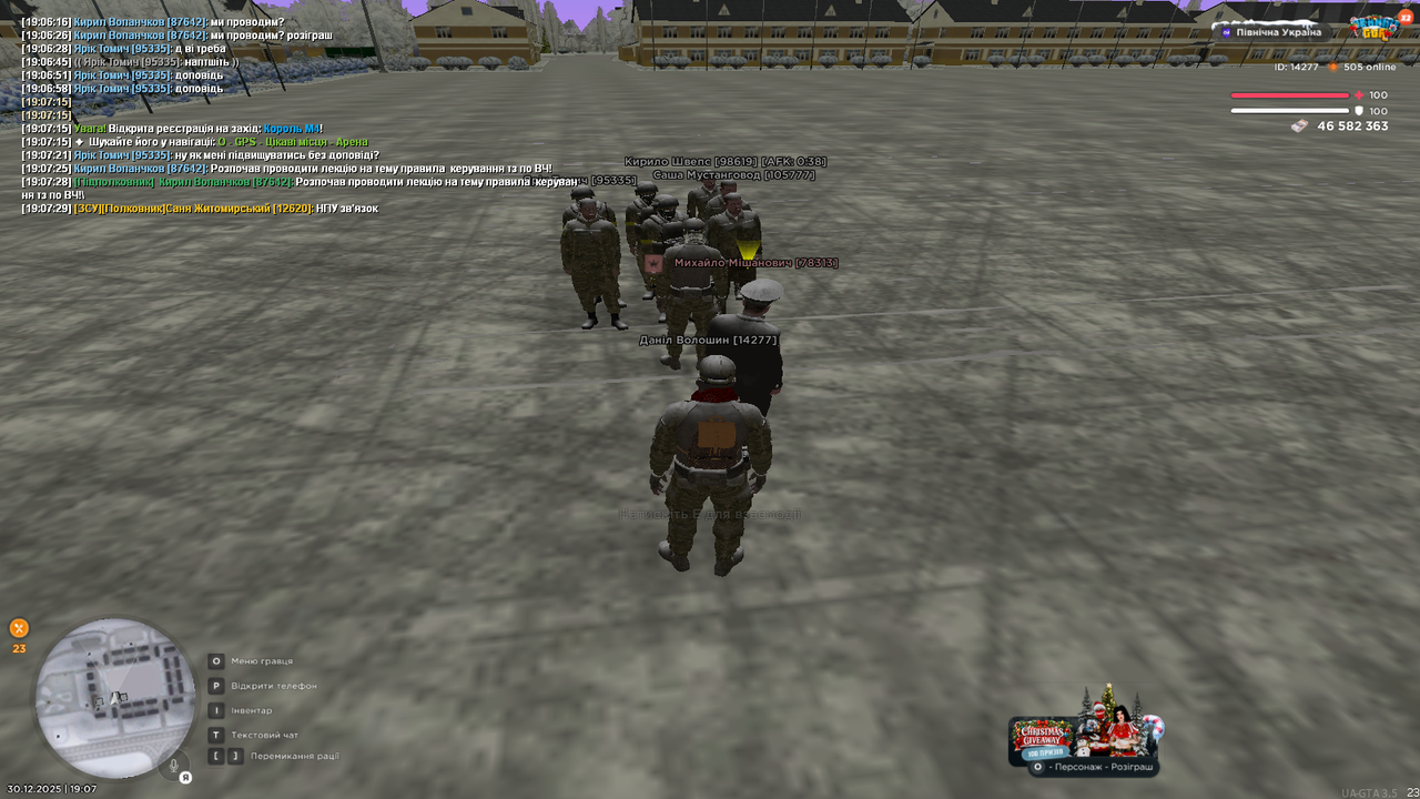 mta screen 2025 12 30 19 07 35