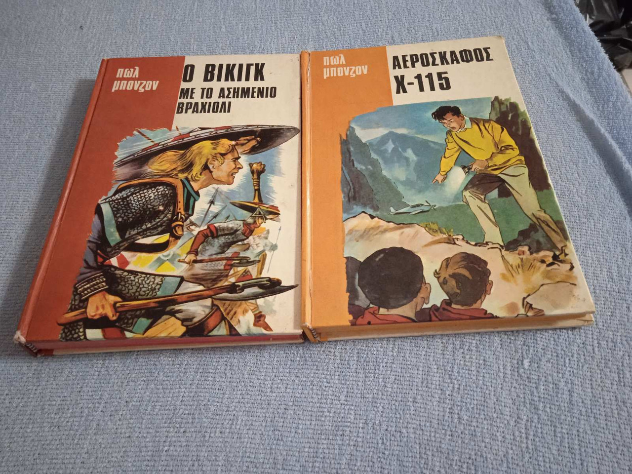 IMG 7910be5b44ccb04e57345243e2e1f2ee V