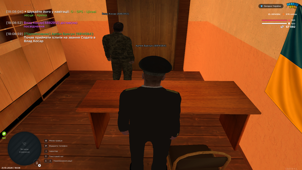 Grand Theft Auto San Andreas Screenshot 2026 10 21 18 08 59 61