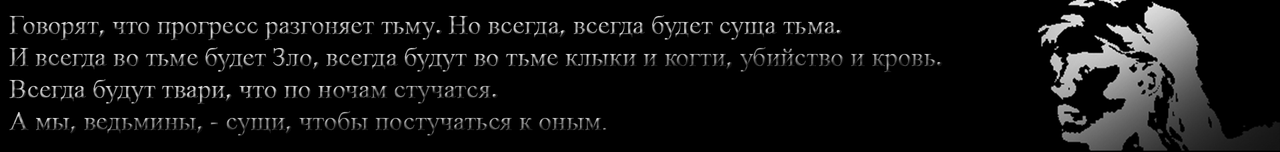citata.png