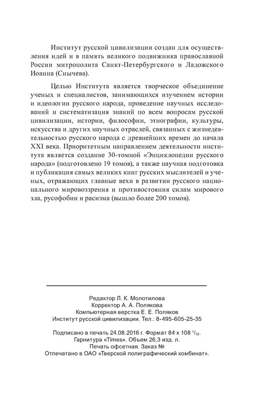 p0019