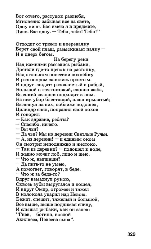 p0340