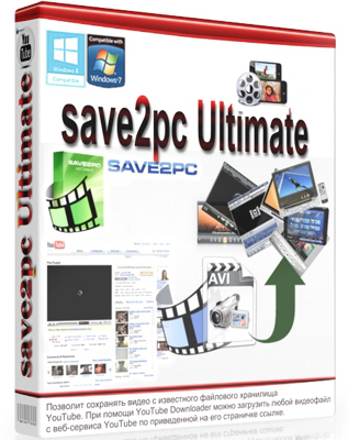 save2pc Professional / Ultimate 5.6.2.1609