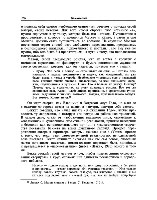 p0287