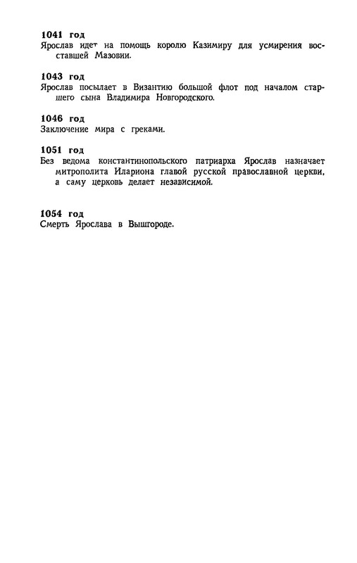 p0620