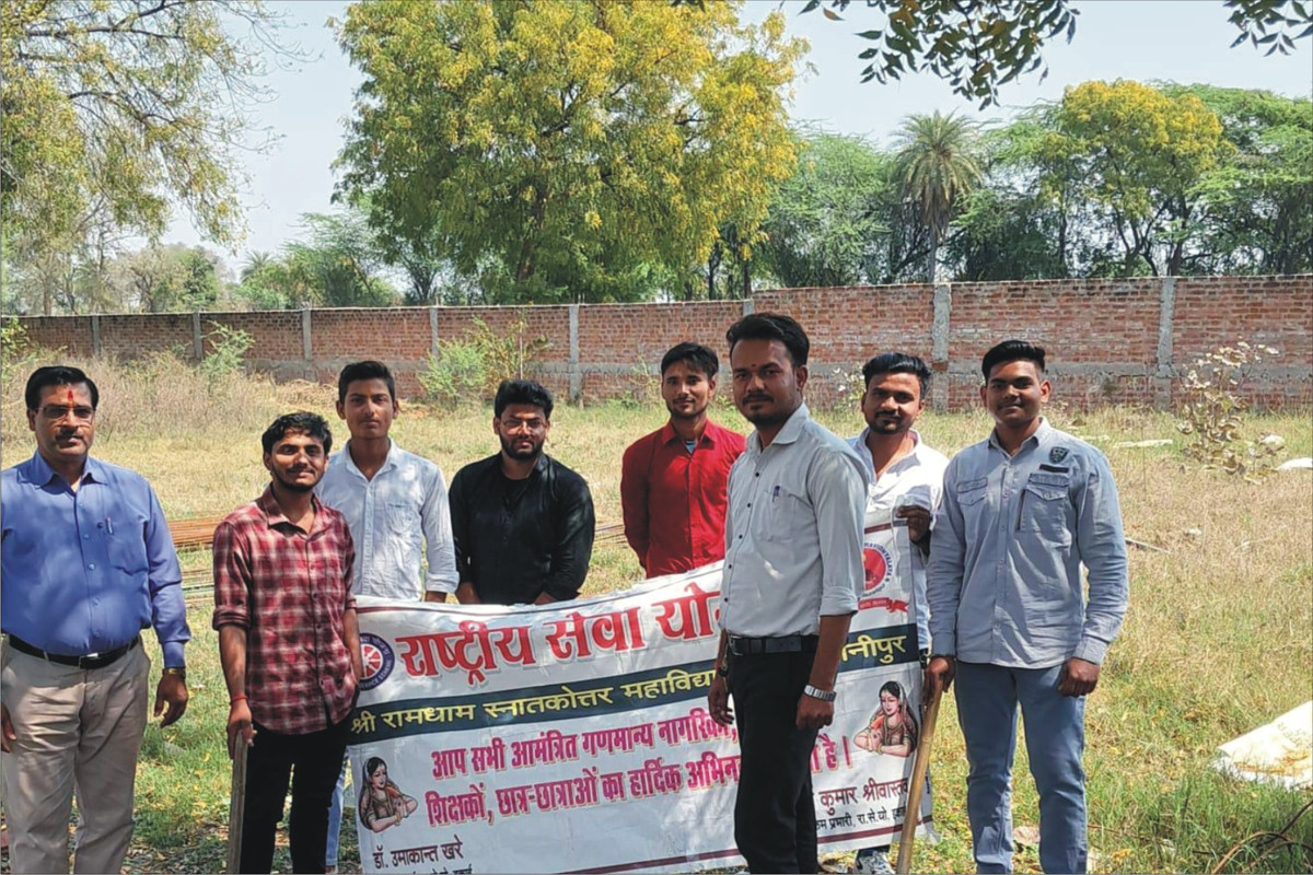 राष्ट्रीय सेवा योजना का सात दिवसीय शिविर प्रारंभ