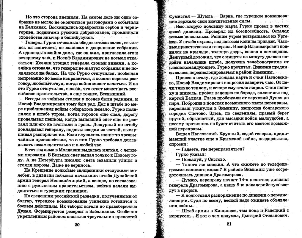 p0010