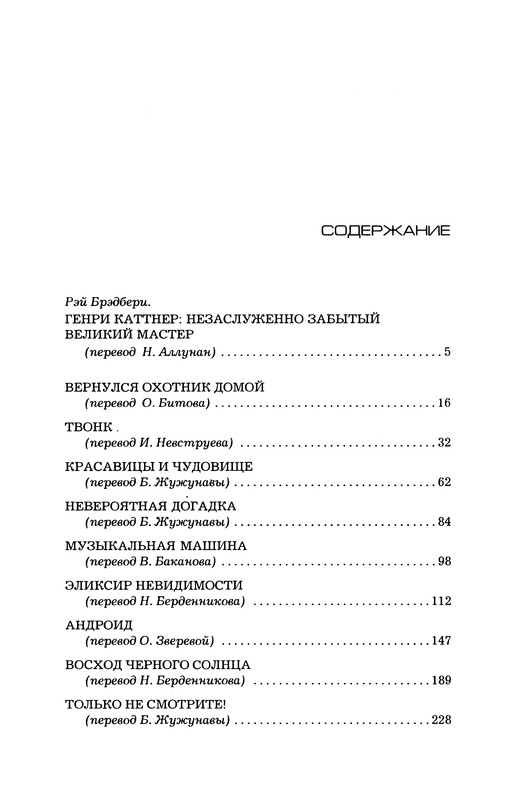 p0571