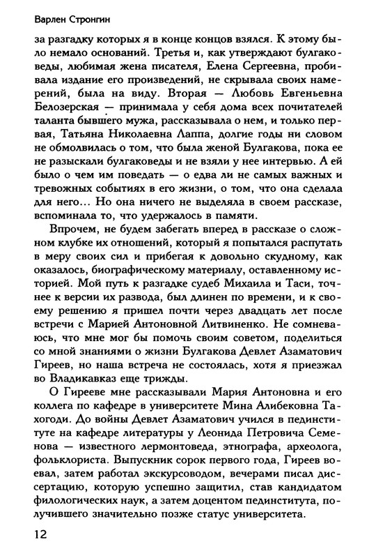 p0014